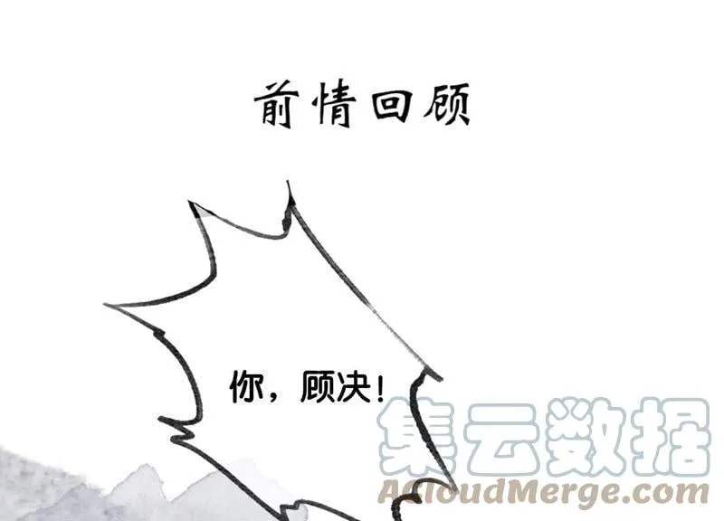 第42话 最后一幅画 第1页