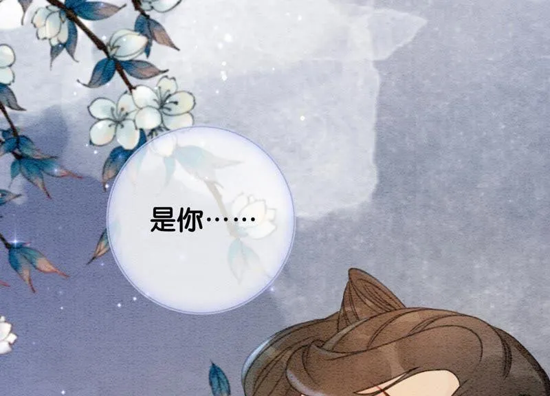第42话 最后一幅画 第3页