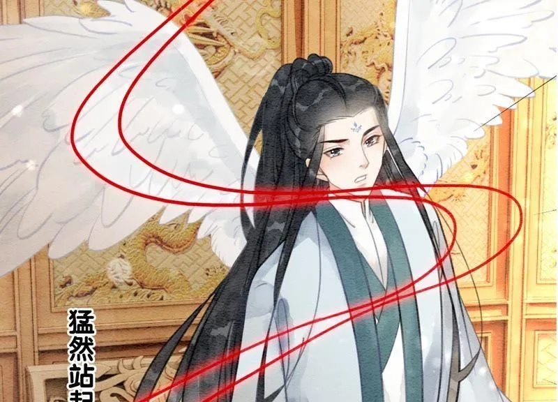 第42话 最后一幅画 第14页