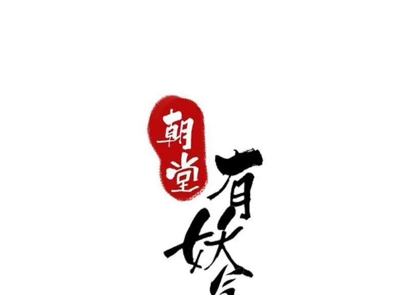 第42话 最后一幅画 第24页