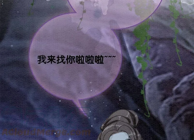 第42话 最后一幅画 第41页