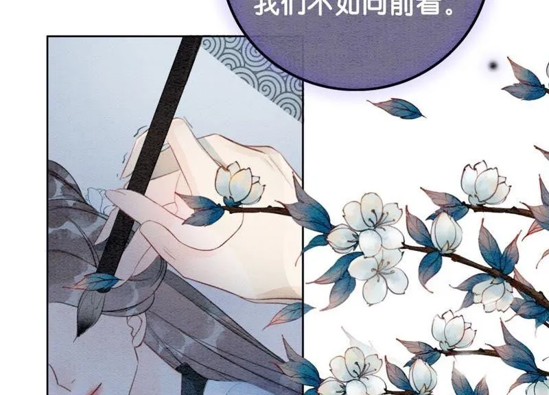 第42话 最后一幅画 第64页