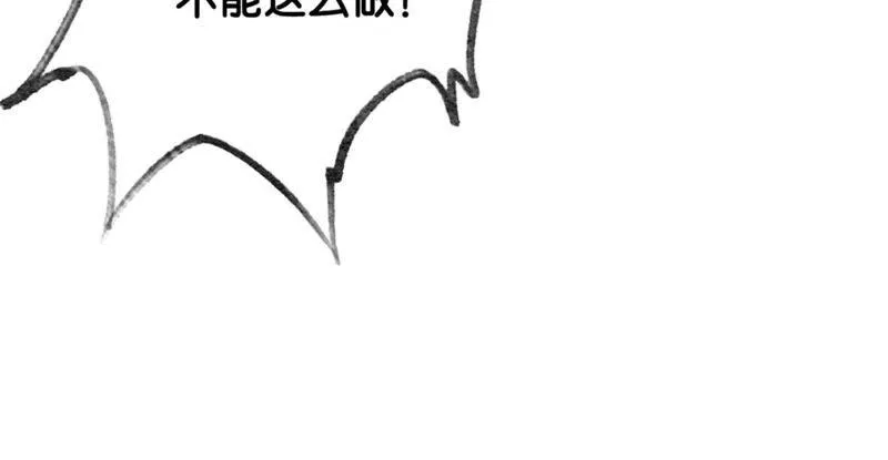 第42话 最后一幅画 第71页