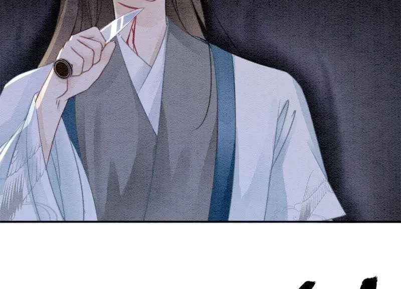 第42话 最后一幅画 第80页