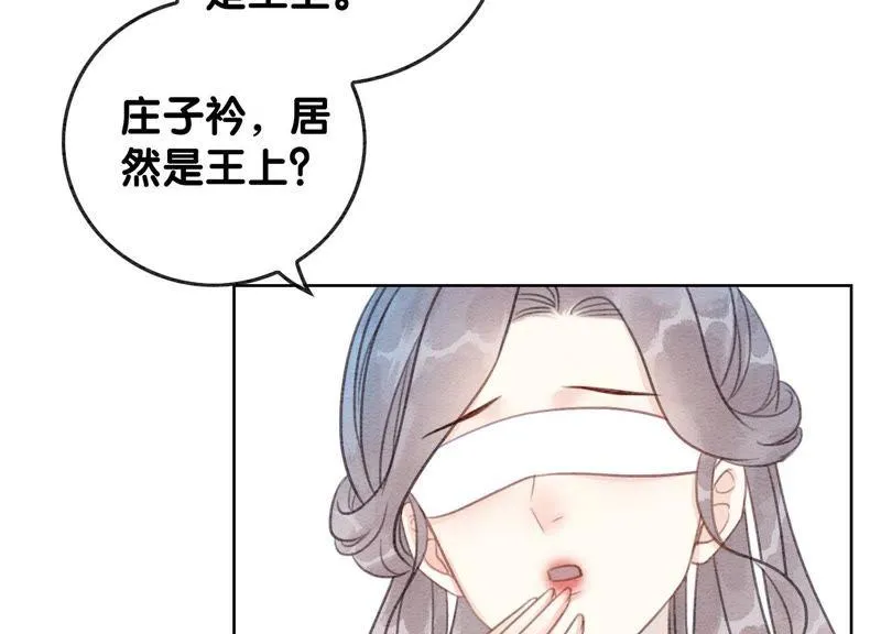 第42话 最后一幅画 第91页
