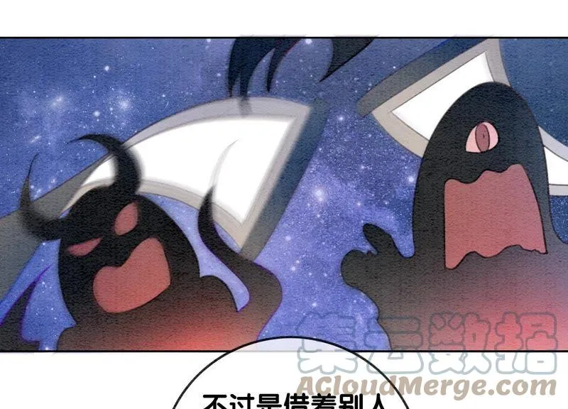 第42话 最后一幅画 第97页