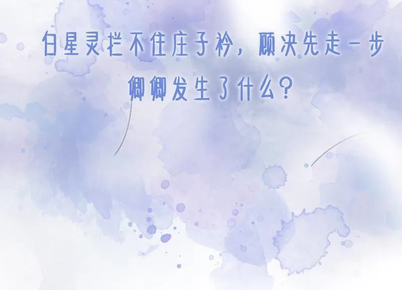 第42话 最后一幅画 第128页