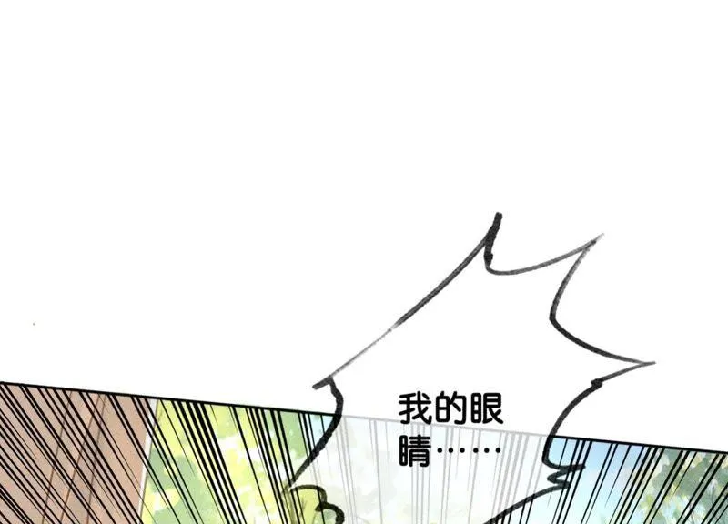 第41话 点睛 第26页