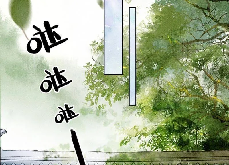 第41话 点睛 第40页