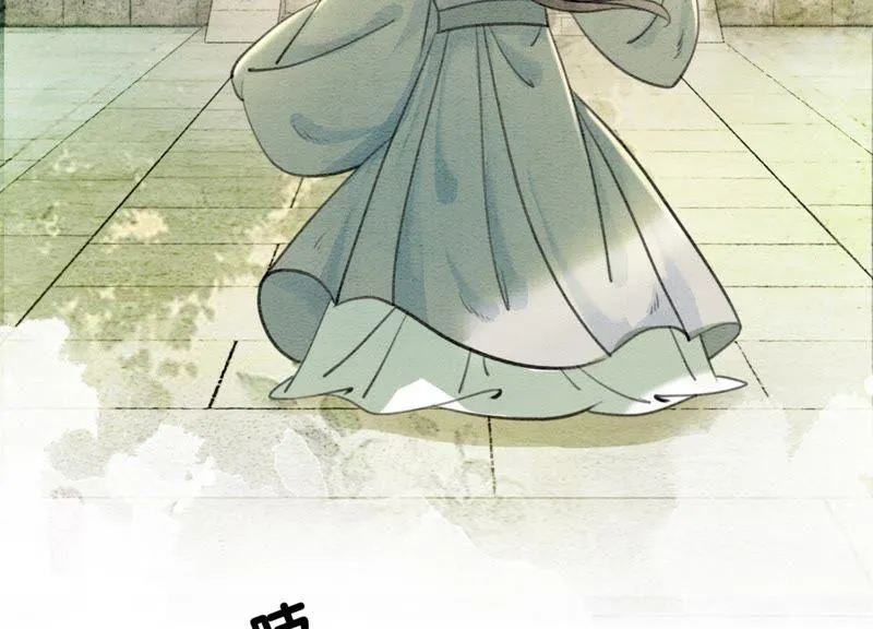 第41话 点睛 第42页