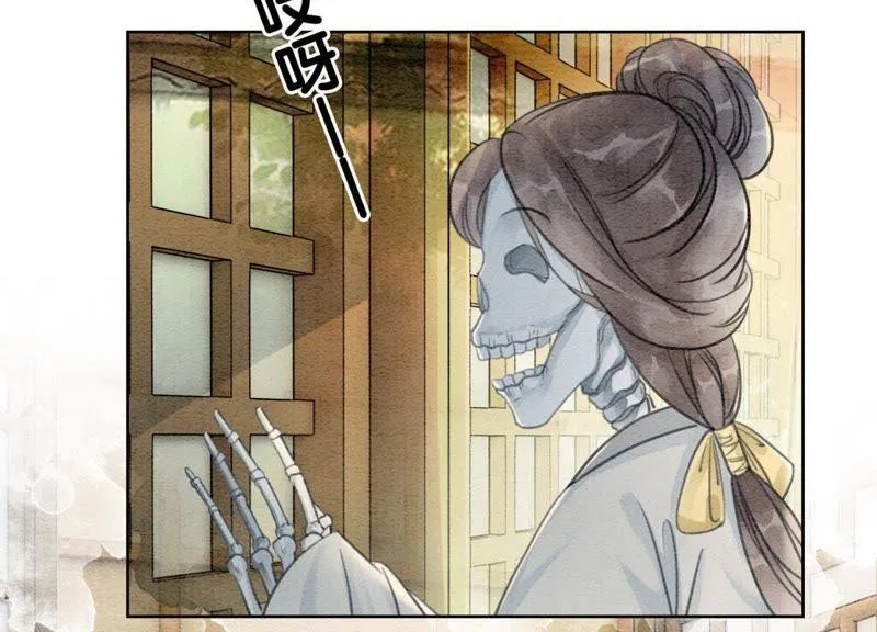 第41话 点睛 第43页