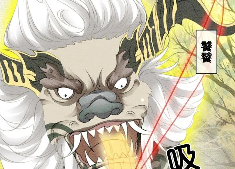 第41话 点睛 第62页