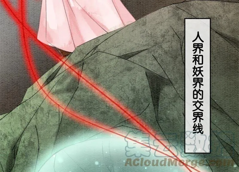 第41话 点睛 第65页