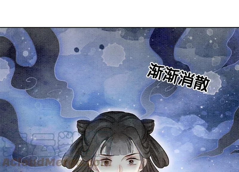 第41话 点睛 第101页
