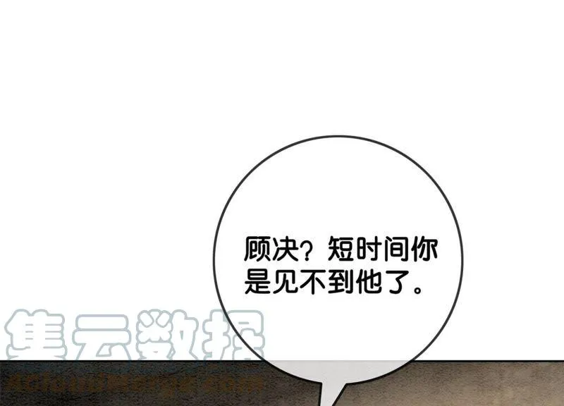 第40话 顾决的画 第53页