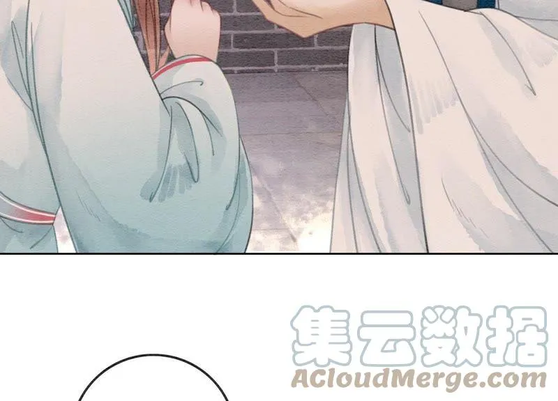 第38话 顾公子的粉丝福利 第85页