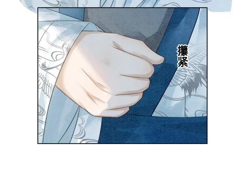 第38话 顾公子的粉丝福利 第103页