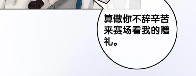 第36话 粉丝的自我修养 第3页