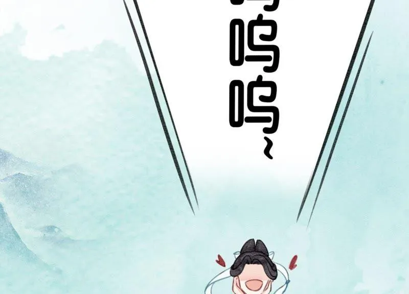 第32话 美人画皮 第27页
