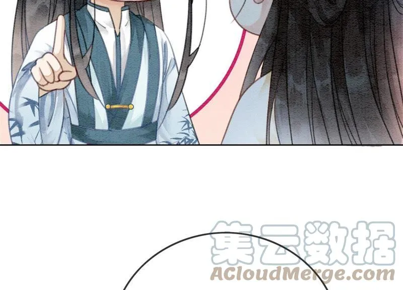 第27话 那个人的女儿 第69页