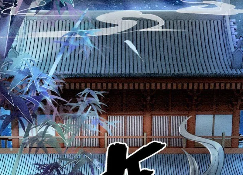 第23话 碰不得的玉牌 第2页