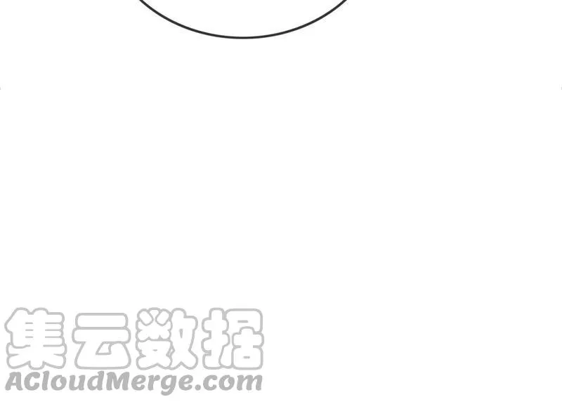 第23话 碰不得的玉牌 第25页