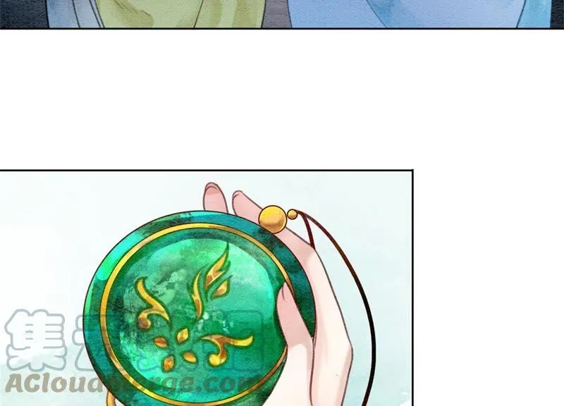 第23话 碰不得的玉牌 第29页