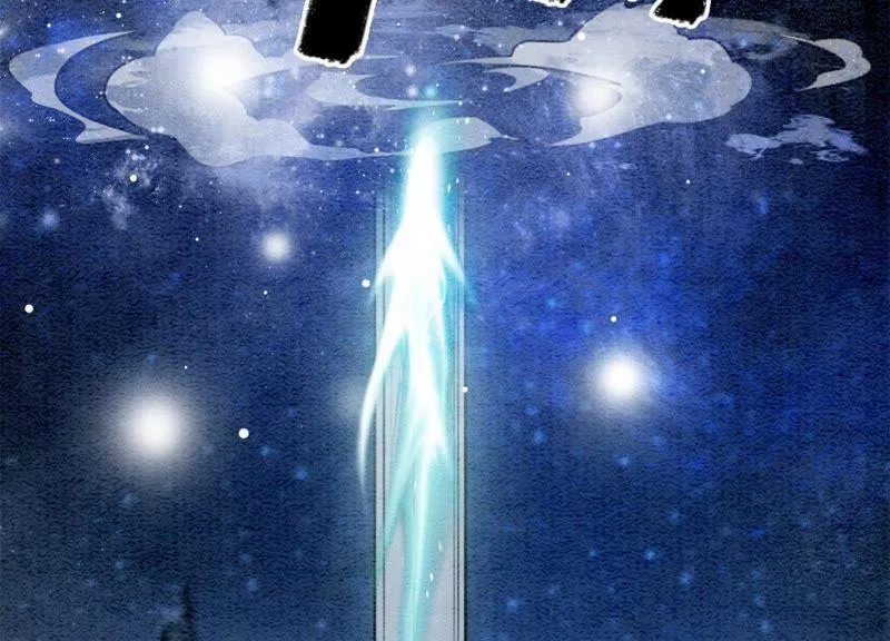 第23话 碰不得的玉牌 第99页