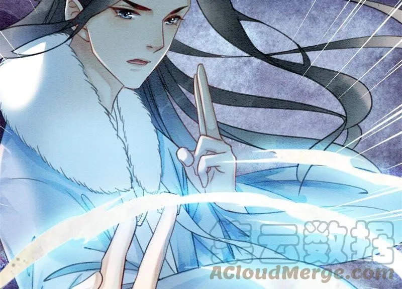 第22话 陈苗的夫人 第101页