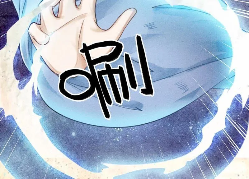第22话 陈苗的夫人 第102页