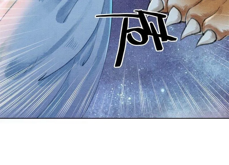 第22话 陈苗的夫人 第107页