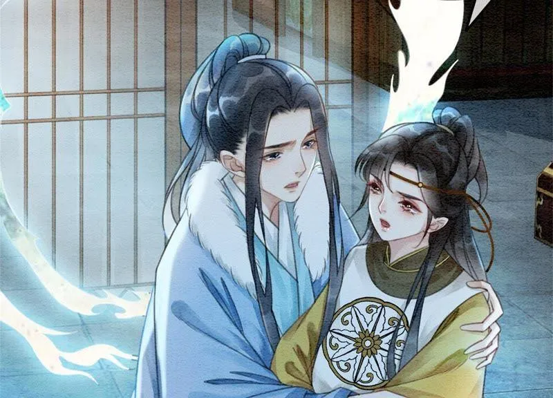 第22话 陈苗的夫人 第110页
