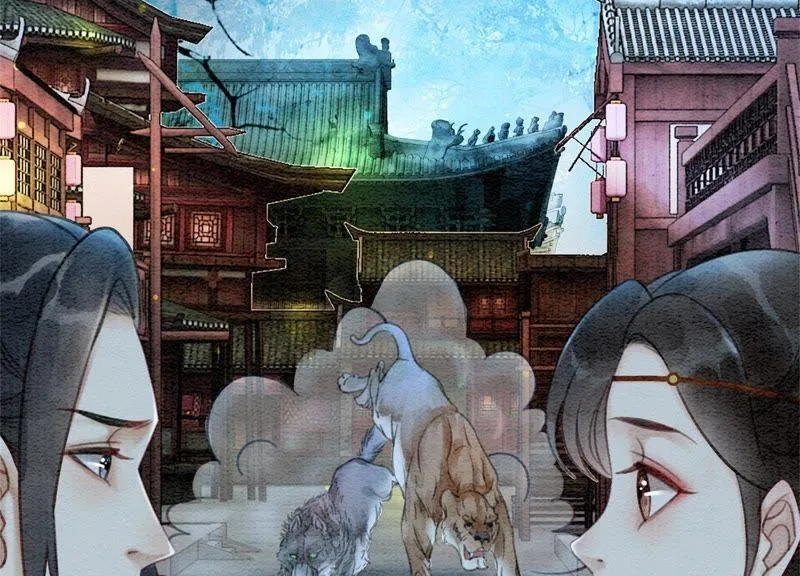 第22话 陈苗的夫人 第115页