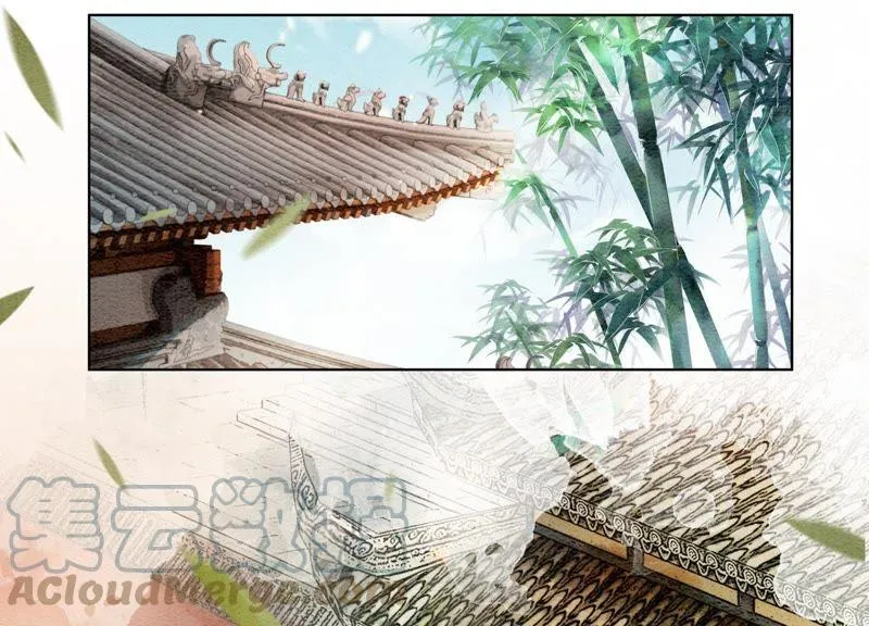 第11话 想要你 第29页