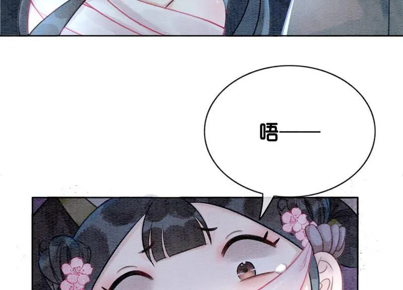 第7话 人类之光庄子衿 第163页