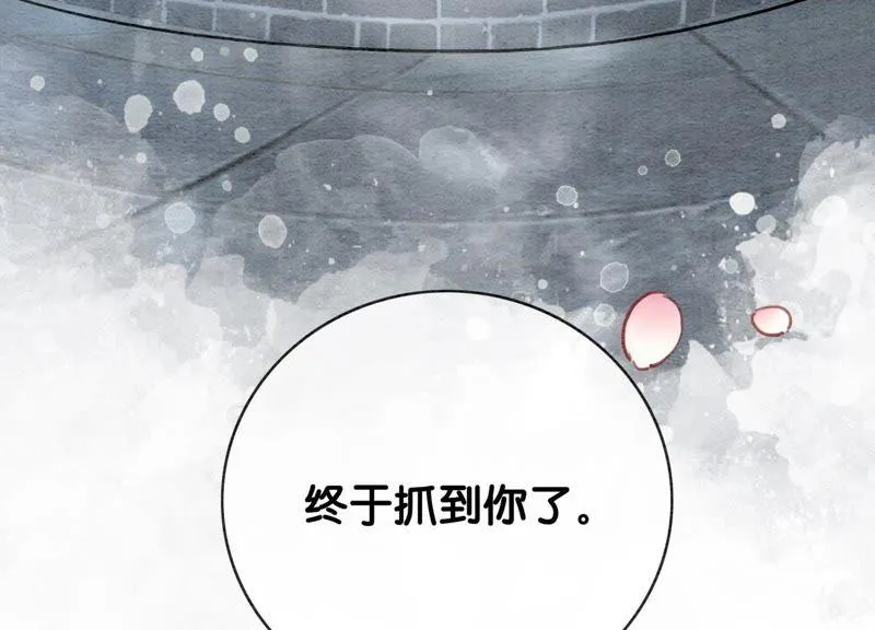 第6话 猫是鱼的天敌 第18页