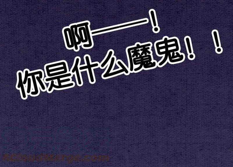 第6话 猫是鱼的天敌 第49页