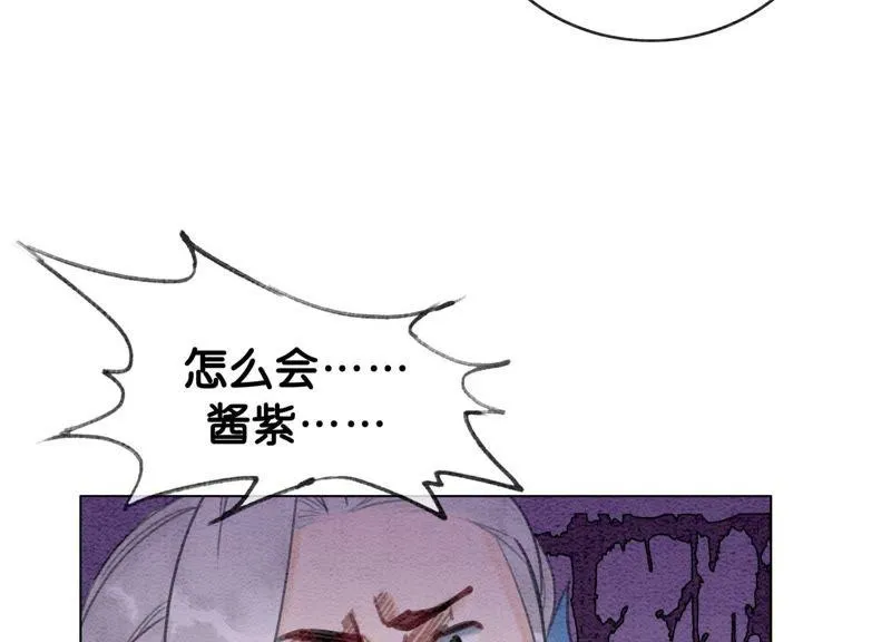 第6话 猫是鱼的天敌 第111页