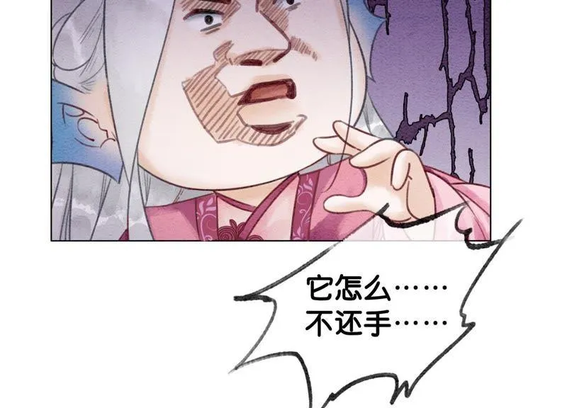 第6话 猫是鱼的天敌 第112页