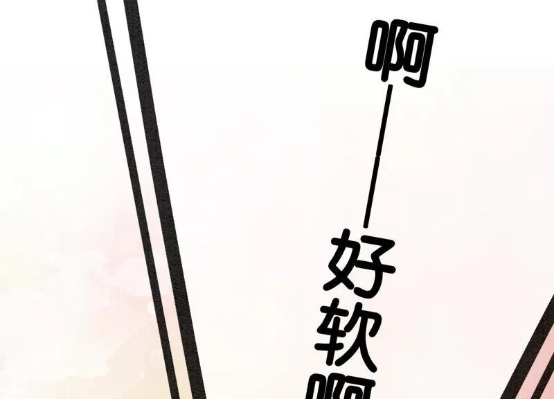 第4话 养宠物使人贫穷 第104页