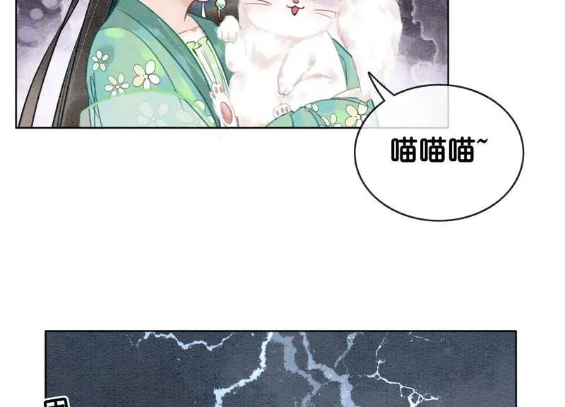 第4话 养宠物使人贫穷 第131页