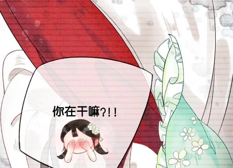 第4话 养宠物使人贫穷 第154页