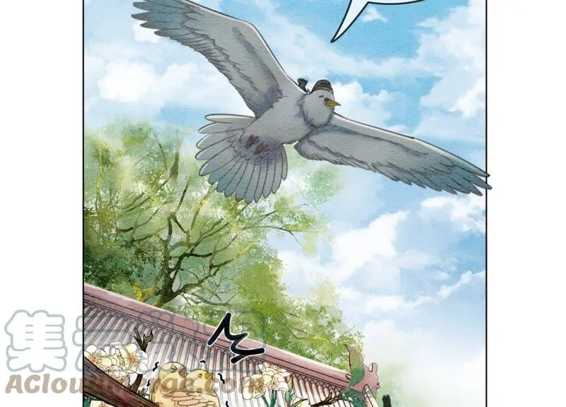 第1话 朝堂第一帅 第81页