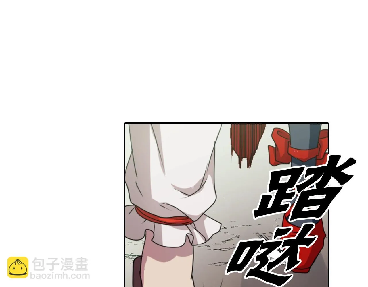 第78话 拉上来 第8页