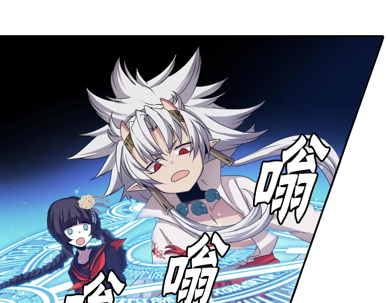 第78话 拉上来 第12页