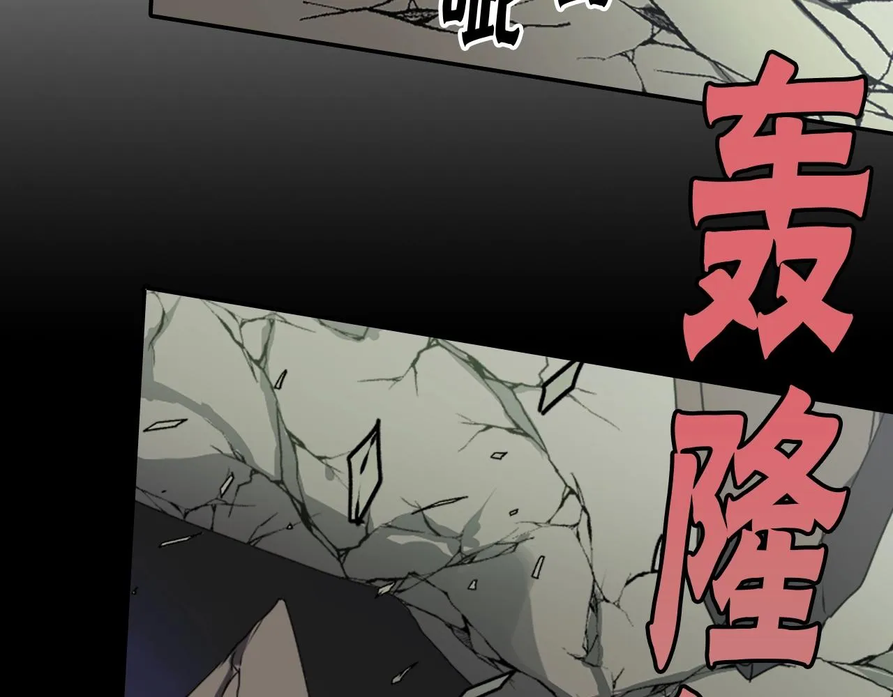 第78话 拉上来 第19页