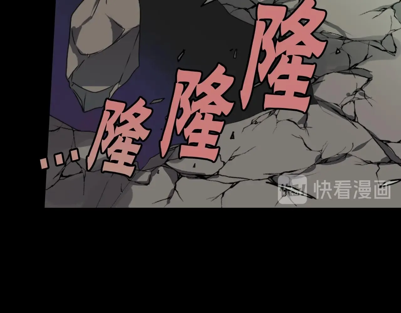 第78话 拉上来 第20页