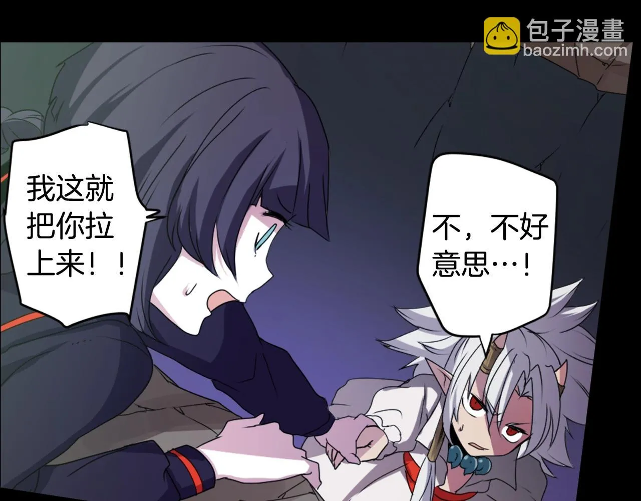 第78话 拉上来 第30页