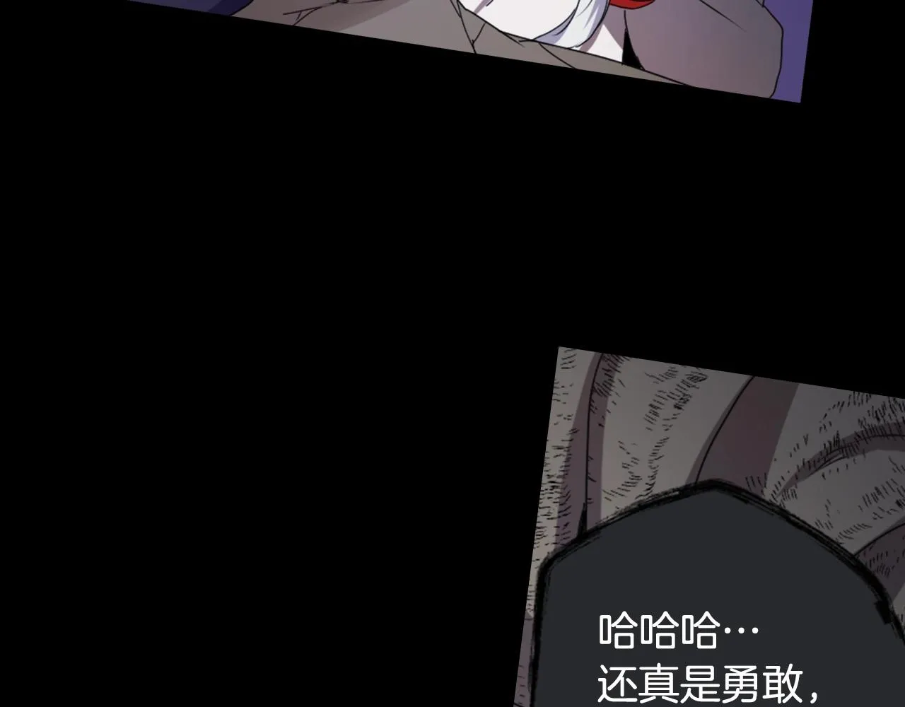 第78话 拉上来 第31页
