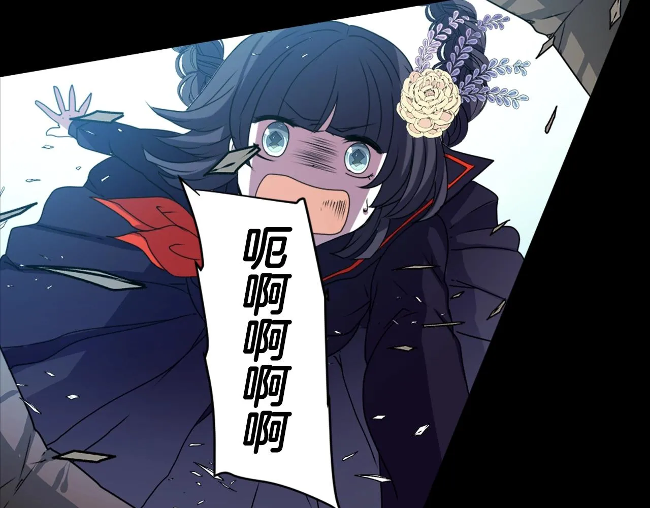 第78话 拉上来 第34页